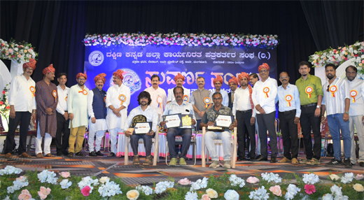 Golden Jubilee